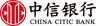 中信银行